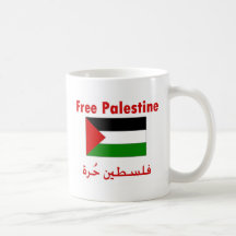 La Palestine libre Tasse À Café