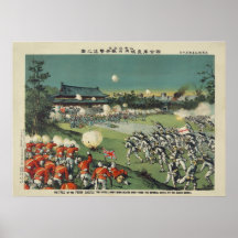 La rébellion de boxeur affiches