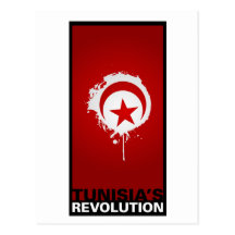 La "révolution de la Tunisie " Cartes Postales
