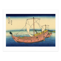 La route maritime de province de Kazusa Cartes Postales
