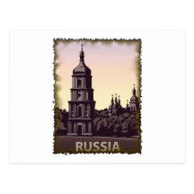 La Russie vintage Carte Postale