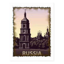 La Russie vintage Carte Postale