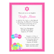 La sucrerie rose barre des invitations de bat mitz