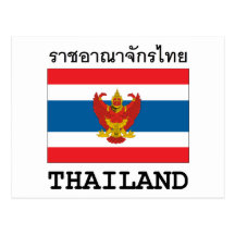 La Thaïlande Cartes Postales