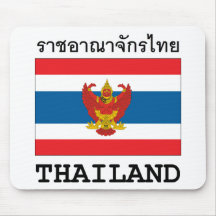 La Thaïlande Tapis De Souris