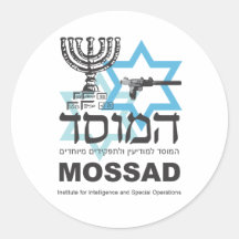 L'agence israélienne de Mossad Autocollant Rond