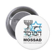 L'agence israélienne de Mossad Badge Avec Épingle
