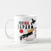 L'AIDE GUÉRISSENT LE JAPON #3 MUGS À CAFÉ