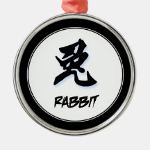 Lapin chinois élégant simple frais de signe de zod ornements de noël