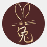 Lapin d'or avec le caractère chinois autocollant