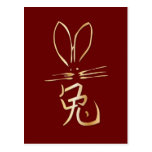 Lapin d'or avec le caractère chinois carte postale