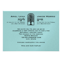 L'arbre de la vie de courbement jumelle l'hébreu d invitations personnalisables