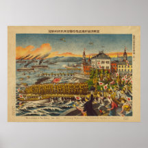 L'atterrissage de l'armée japonaise dans la guerre affiches