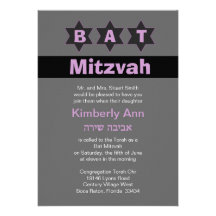 Le bat mitzvah gris et rose moderne tient le premi cartons d'invitation