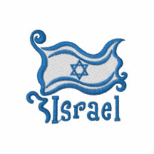 Le drapeau israélien Artsy pique et sue