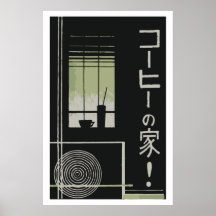 Le Japon (Japon) Poster
