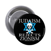 Le judaïsme rejette le sionisme pin's
