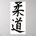 Le judo de mot dans le lettrage japonais de kanji affiches