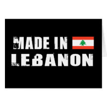 LE LIBAN CARTES DE VŒUX