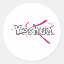 Le motif de gris de Yeshua s'est levé Autocollant Rond