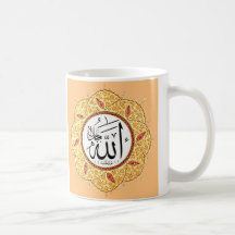 Le nom d'Allah par Hafiz Osman Tasses