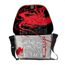 le sutra (shingyo de hannya) Japon 2 Sacoches