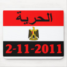 L'Egypte Tapis De Souris