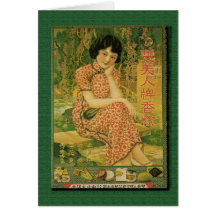 Les années 1930 d'affiche de la publicité de poudr cartes