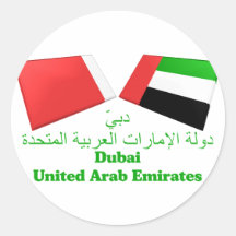 Les EAU et tuiles de drapeau de Dubaï Adhésifs