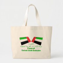 Les EAU et tuiles de drapeau du Foudjairah Sacs En Toile