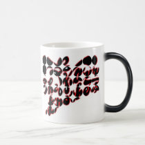 Les frères de Wilburn Morphing la tasse tasses
