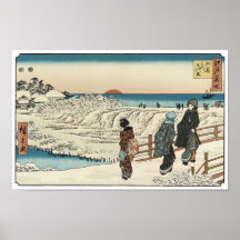 Lever de soleil le jour de nouvelles années, Hiros Poster