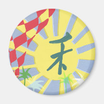 Lever de soleil magnets
