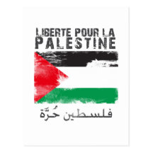 Liberté versent la La Palestine (le hurra de filis Cartes Postales