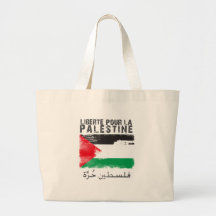 Liberté versent la La Palestine (le hurra de filis Sacs Fourre-tout