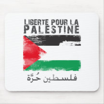 Liberté versent la La Palestine (le hurra de filis Tapis De Souris