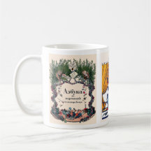 L'image d'alphabet russe attaque complet, #1 de 12 tasse à café