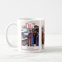 L'image d'alphabet russe attaque complet, #9 de 12 mug