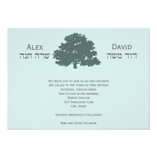 L'invitation de B'nai Mitzvah jumelle l'arbre du b