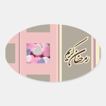 L'Islam de sucrerie de bonbons à Mubarak de kareem Autocollant Ovale