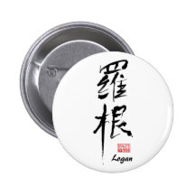 Logan - bouton nommé de kanji pin's