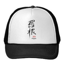 Logan - chapeau nommé de kanji casquettes