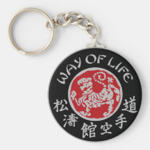 Logo foncé Keychain de Shotokan de mode de vie Porte-clés
