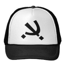 Logo noir casquette de camionneur