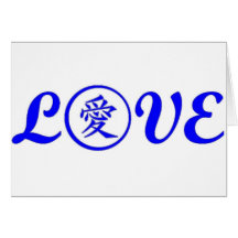 Love-Ai_Blue Cartes De Vœux