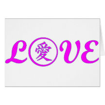 Love-Ai_Pink Carte De Vœux