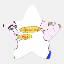LOVE H 2 VIVE LES MARIES.png Autocollant En Étoile