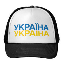 L'UKRAINE CASQUETTES DE CAMIONNEUR