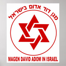 Lumière de Magen David Adom Affiches