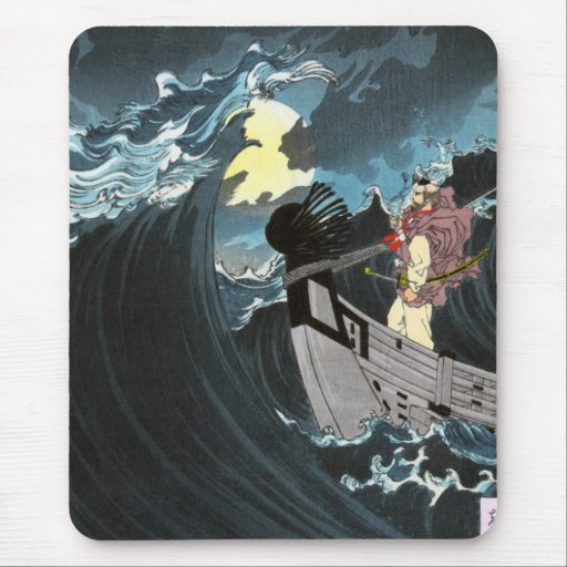 Lune au-dessus des eaux à la baie de Daimotsu Tapis De Souris